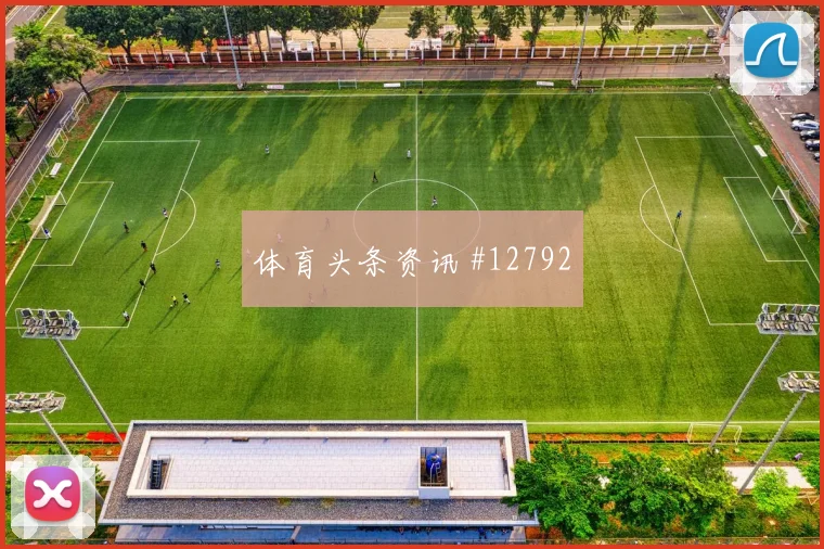 姆本巴面对葡萄牙队能否保护禁区空间中卫对抗观察